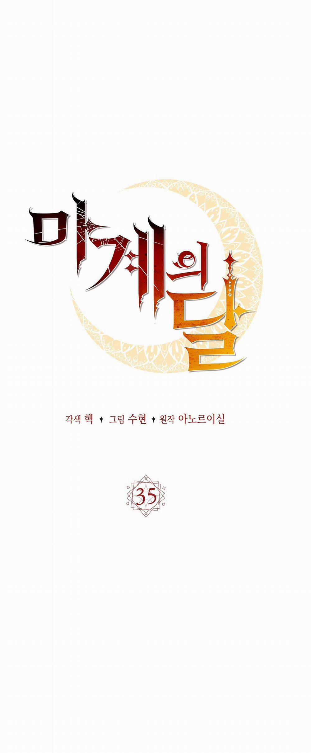 Mặt Trăng Của Ma Giới 35.1 trang 10