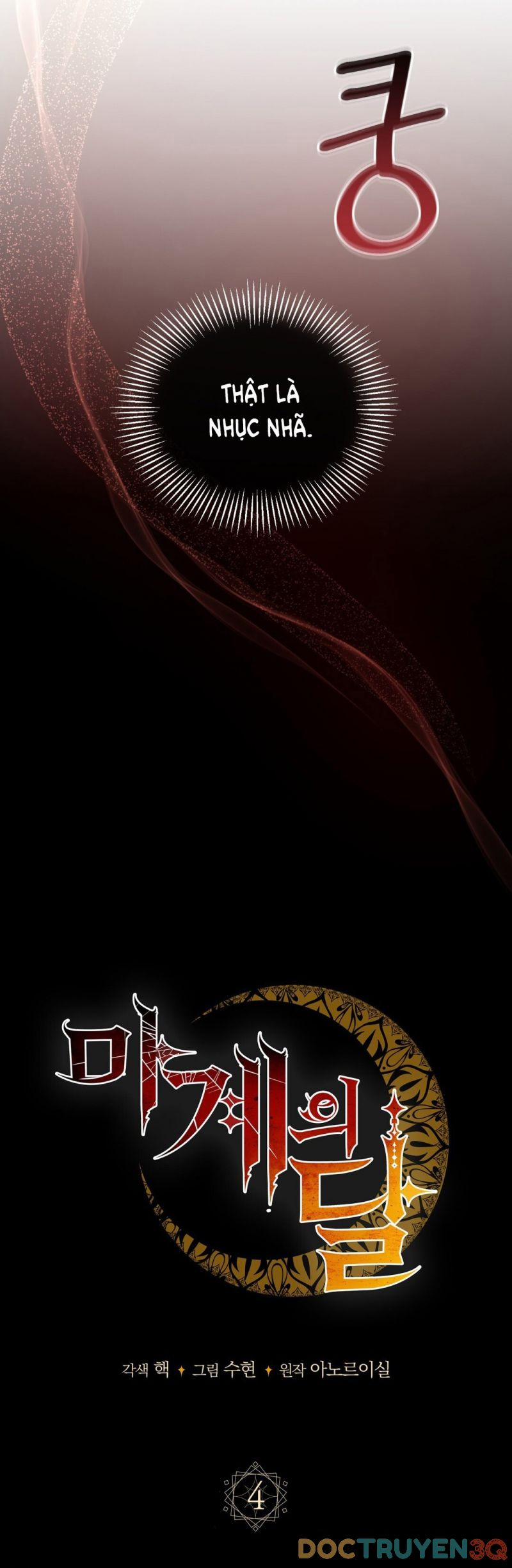 Mặt Trăng Của Ma Giới 4 trang 11