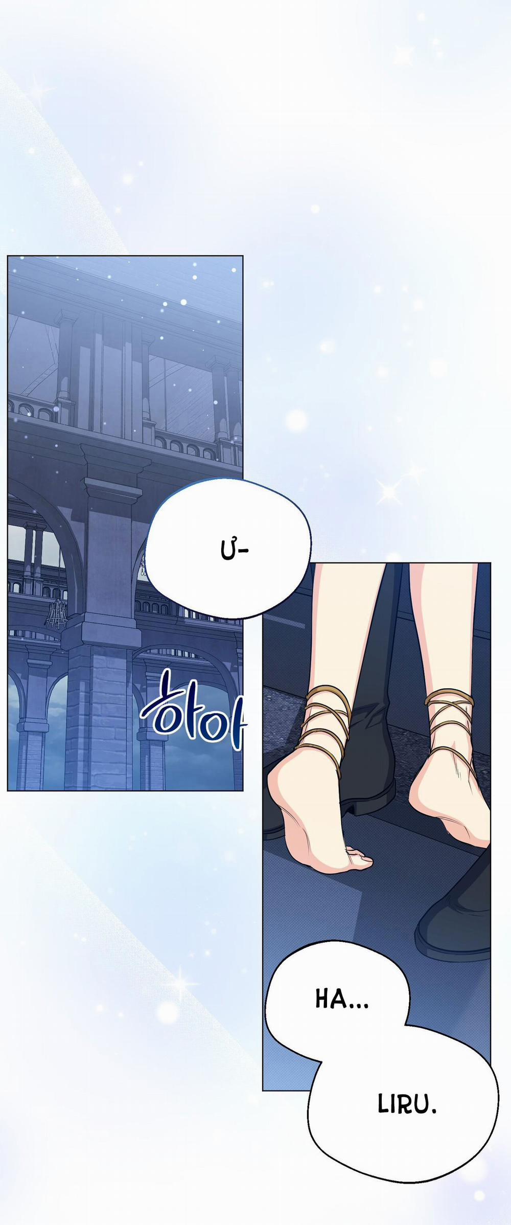 Mặt Trăng Của Ma Giới 42.1 trang 5