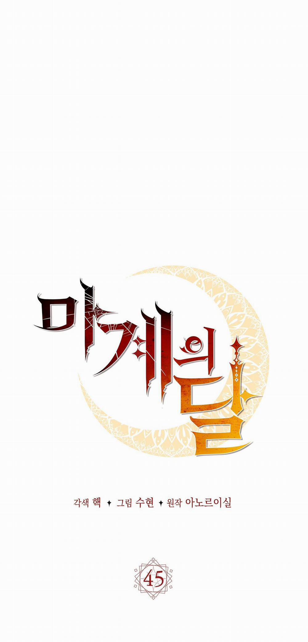 Mặt Trăng Của Ma Giới 45.1 trang 6