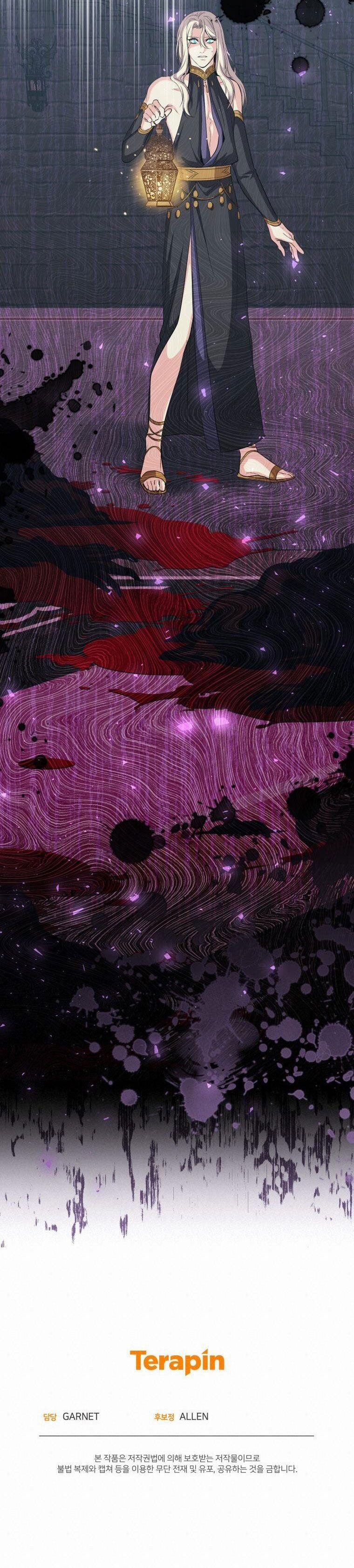 Mặt Trăng Của Ma Giới 48.2 trang 20