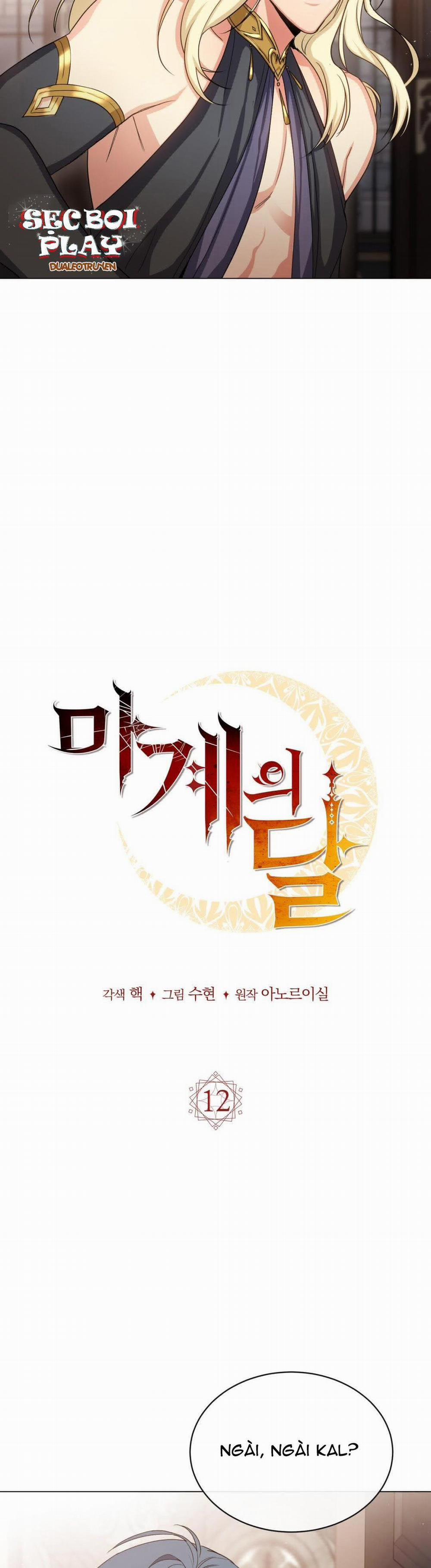 Mặt Trăng Quỷ 12 trang 1