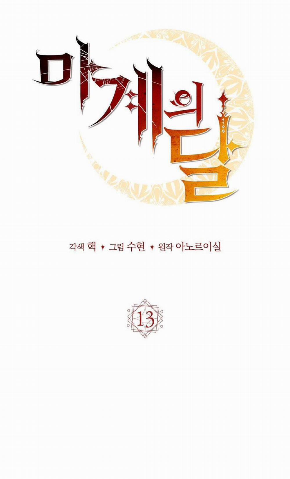 Mặt Trăng Quỷ 13 trang 65