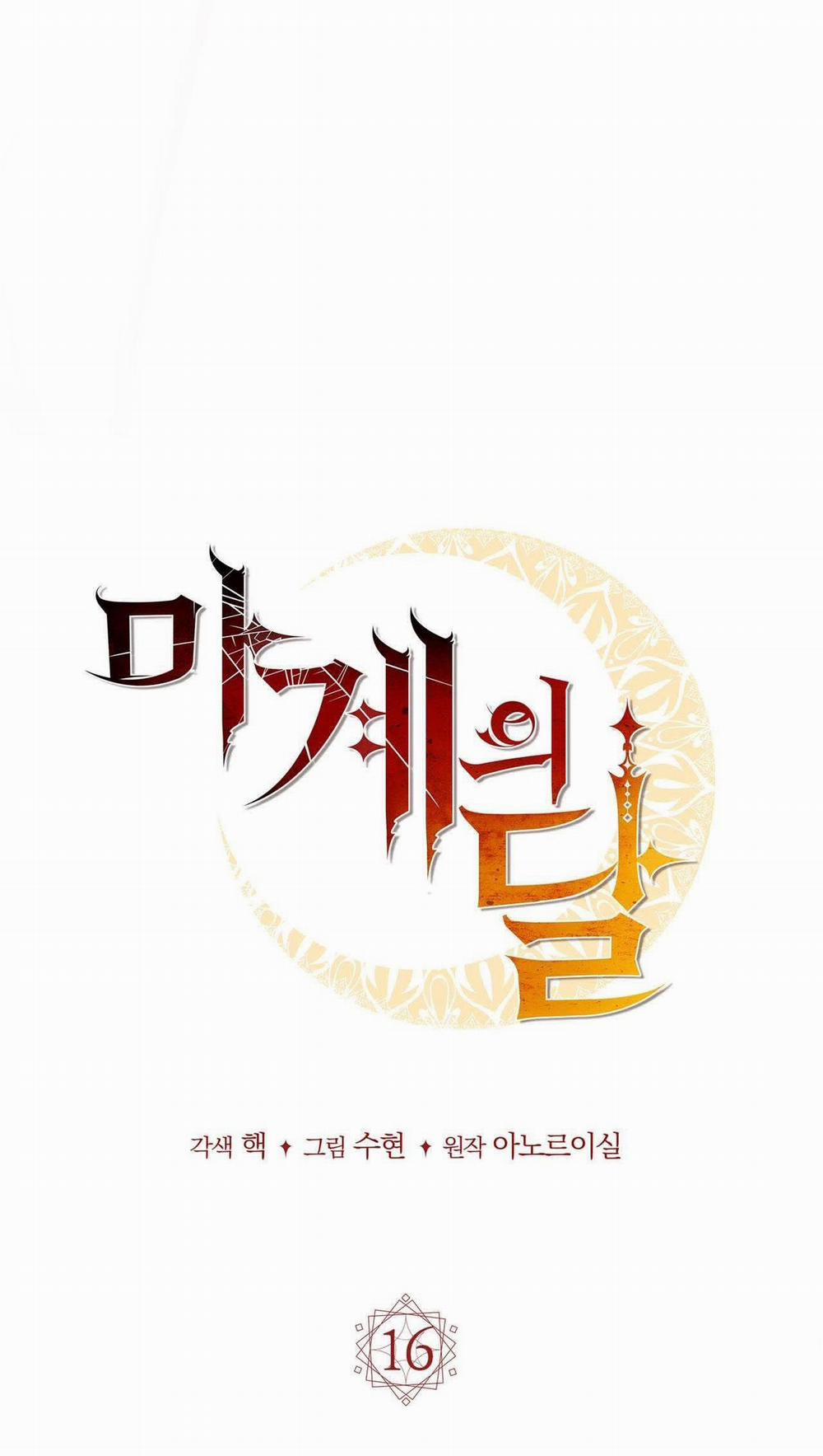 Mặt Trăng Quỷ 16 trang 19