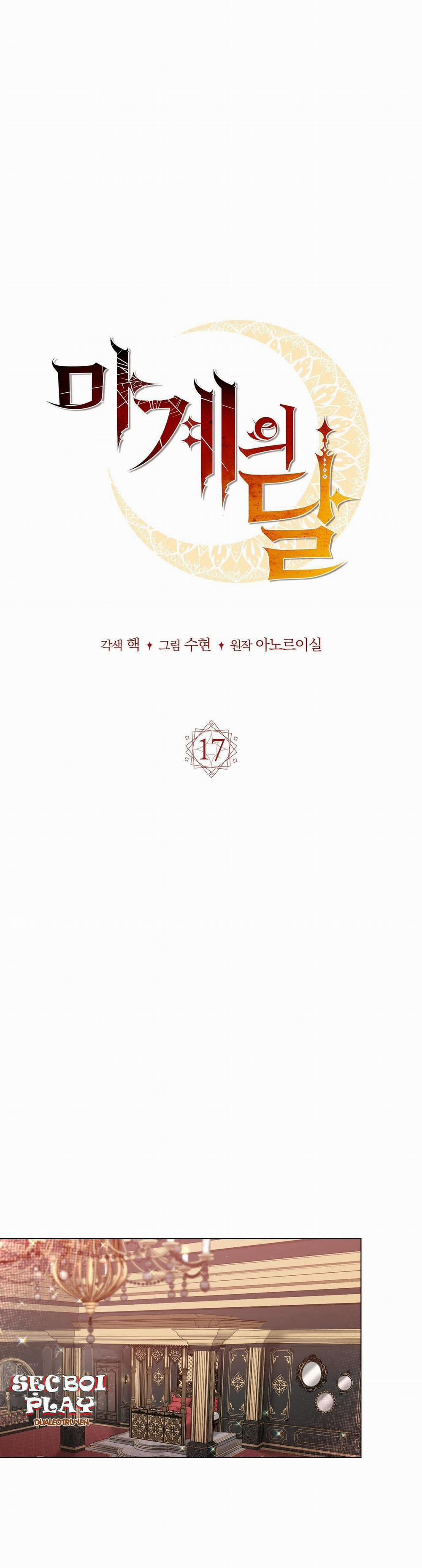 Mặt Trăng Quỷ 17 trang 20