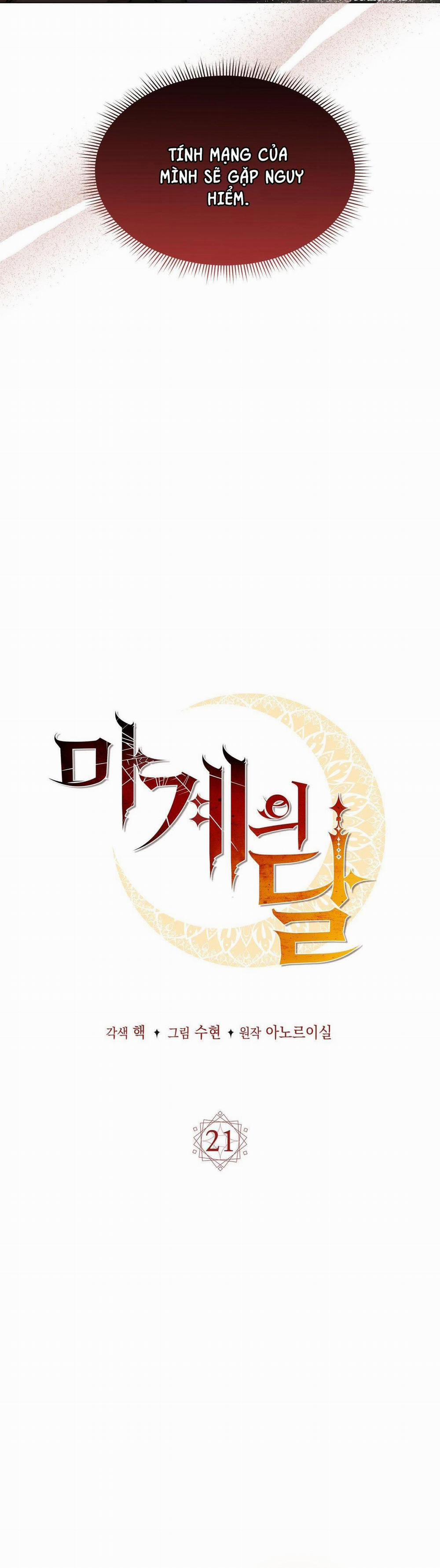 Mặt Trăng Quỷ 21 trang 3