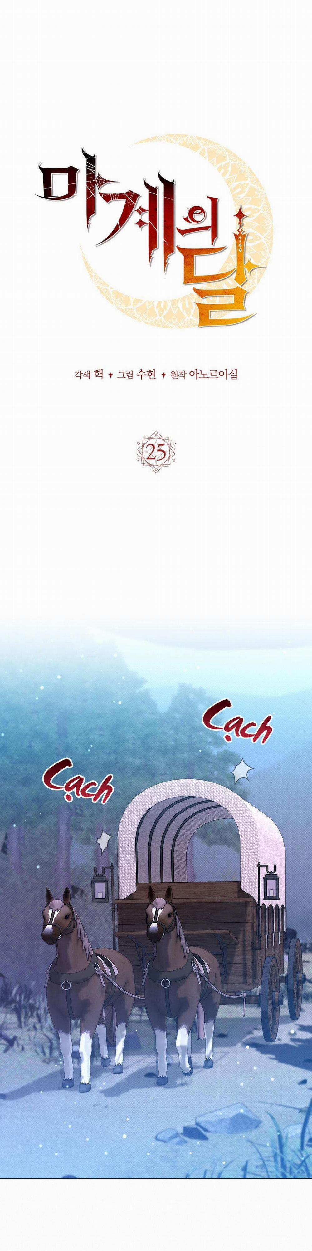 Mặt Trăng Quỷ 25 trang 22