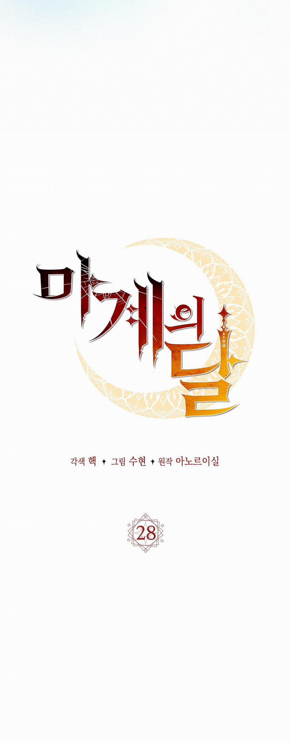 Mặt Trăng Quỷ 28 trang 25