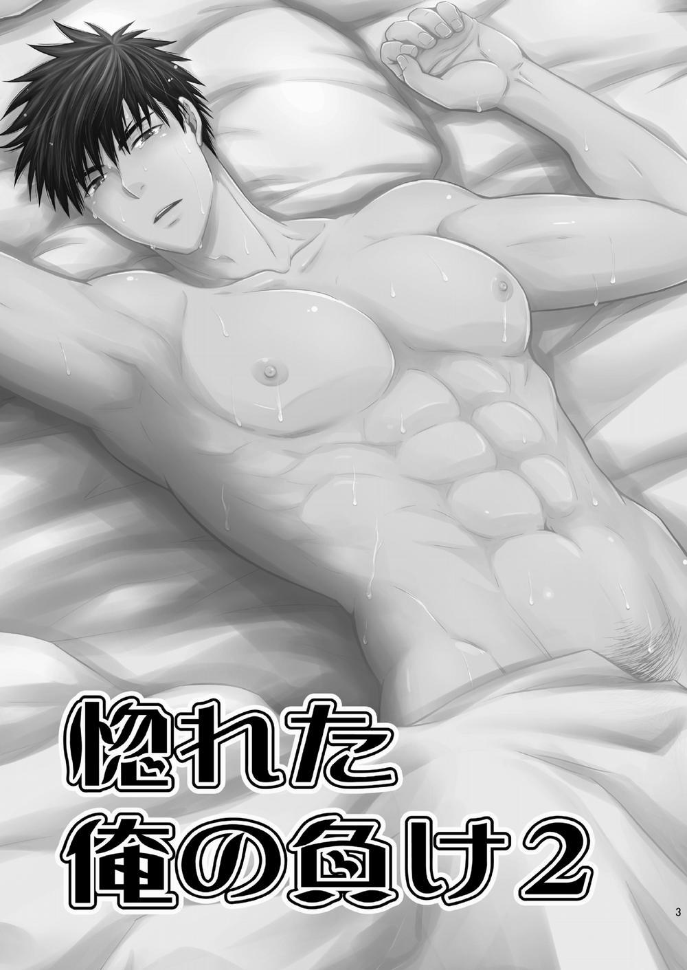 Mất Trinh Lần Hai 2 Second trang 2