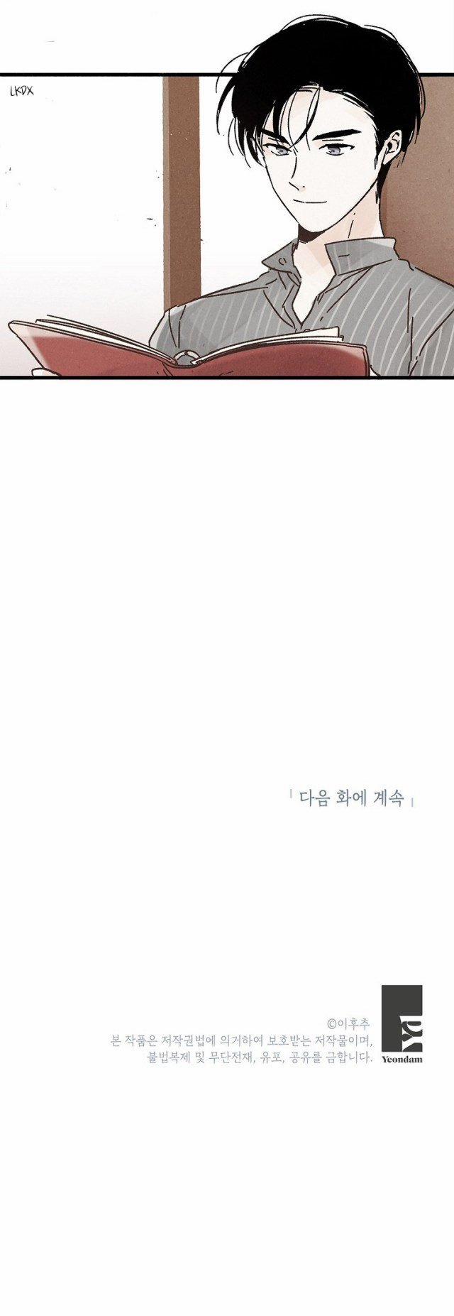 Mất Vị Giác 2 trang 21