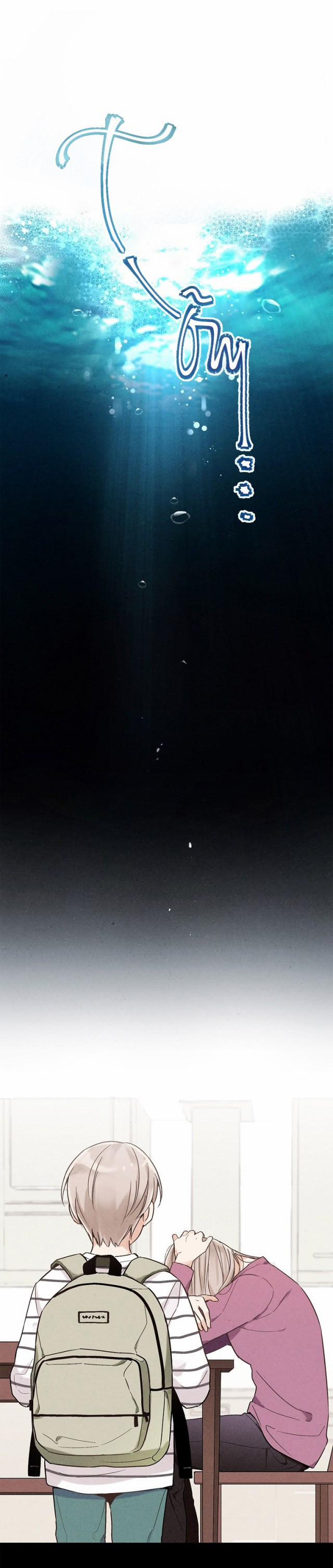 Mất Vị Giác 24 trang 0