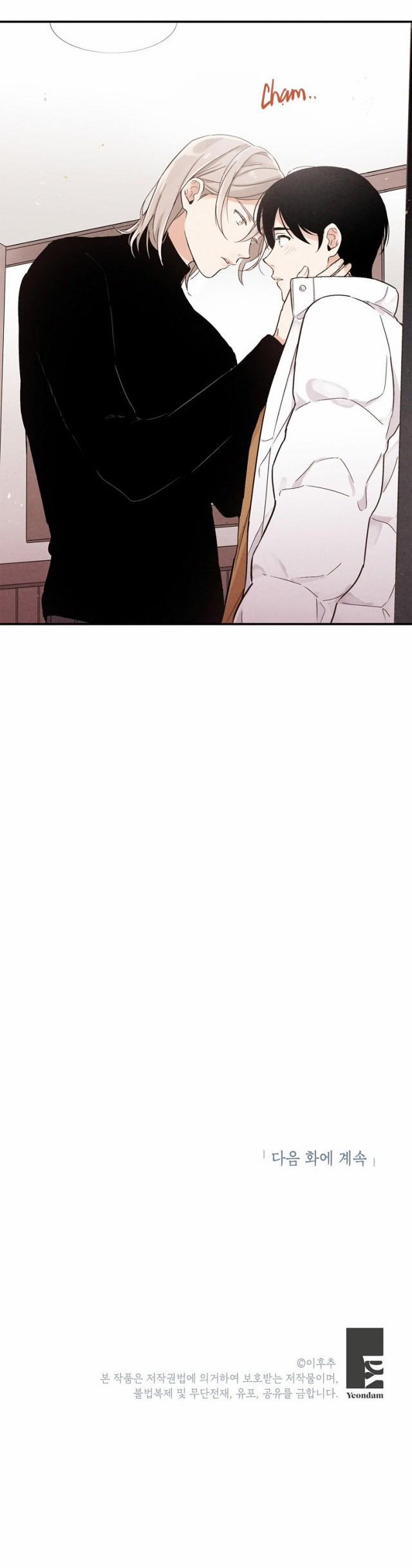 Mất Vị Giác 27 trang 25