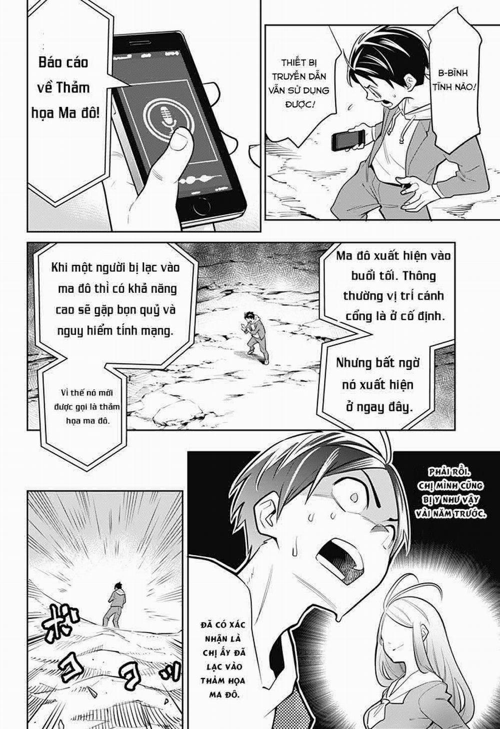 Mato Seihei No Slave 1.1 trang 12