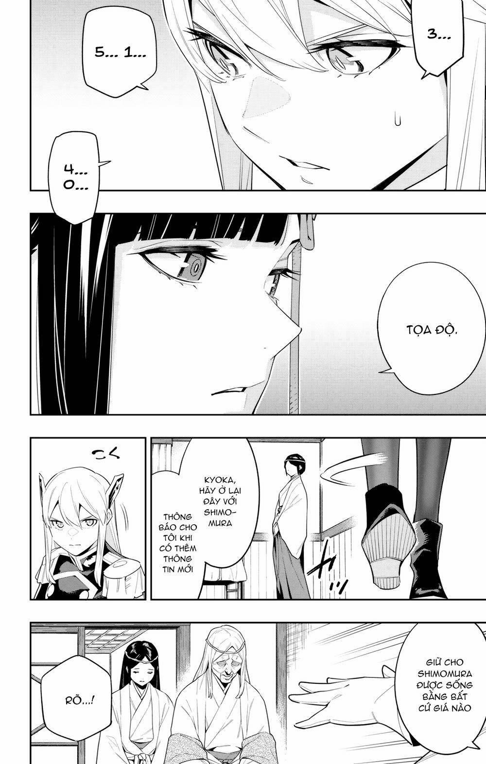 Mato Seihei No Slave 100 trang 6