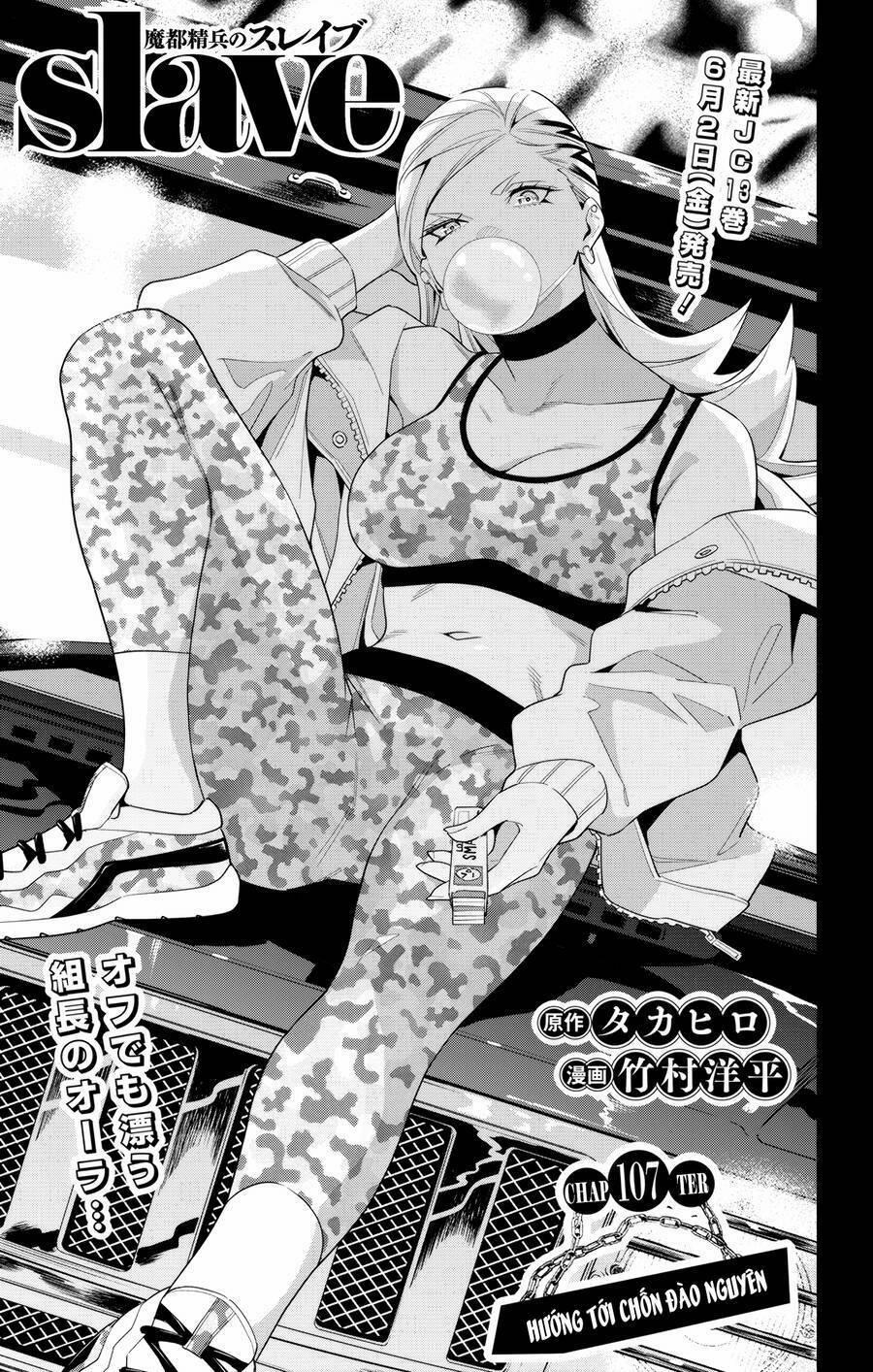 Mato Seihei No Slave 107 trang 2