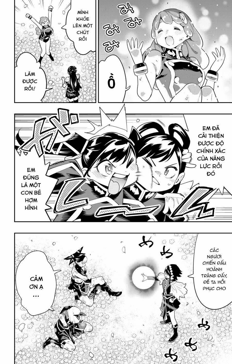 Mato Seihei No Slave 109 trang 1