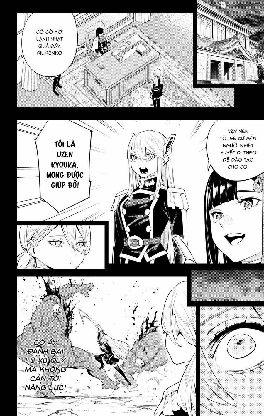 Mato Seihei No Slave 112 trang 6