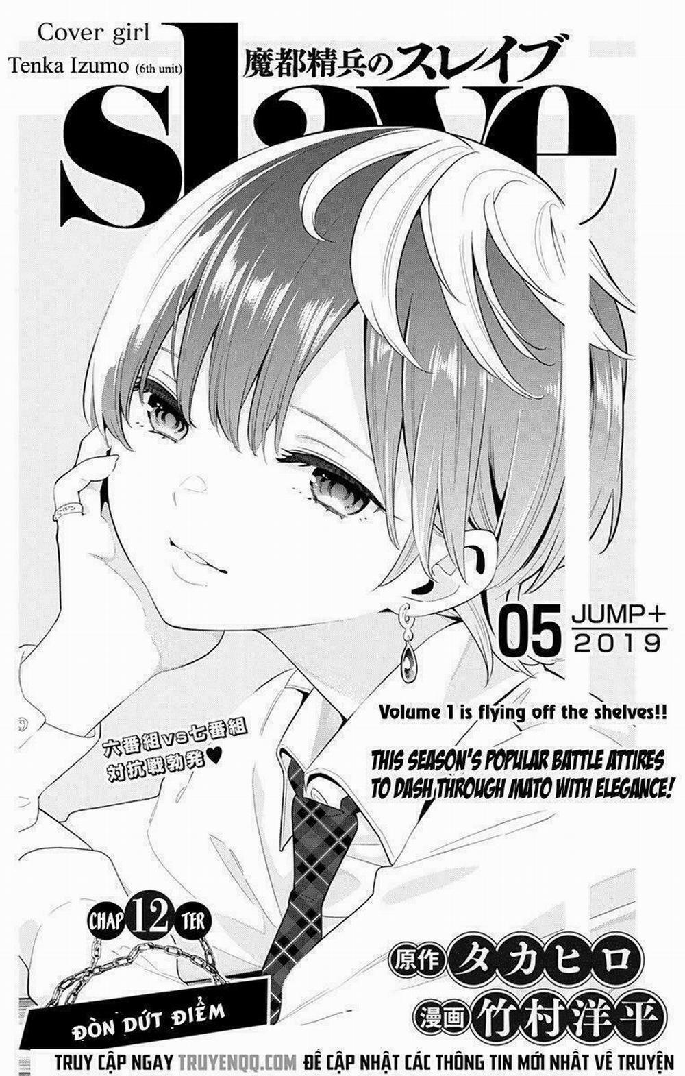 Mato Seihei No Slave 12 trang 1