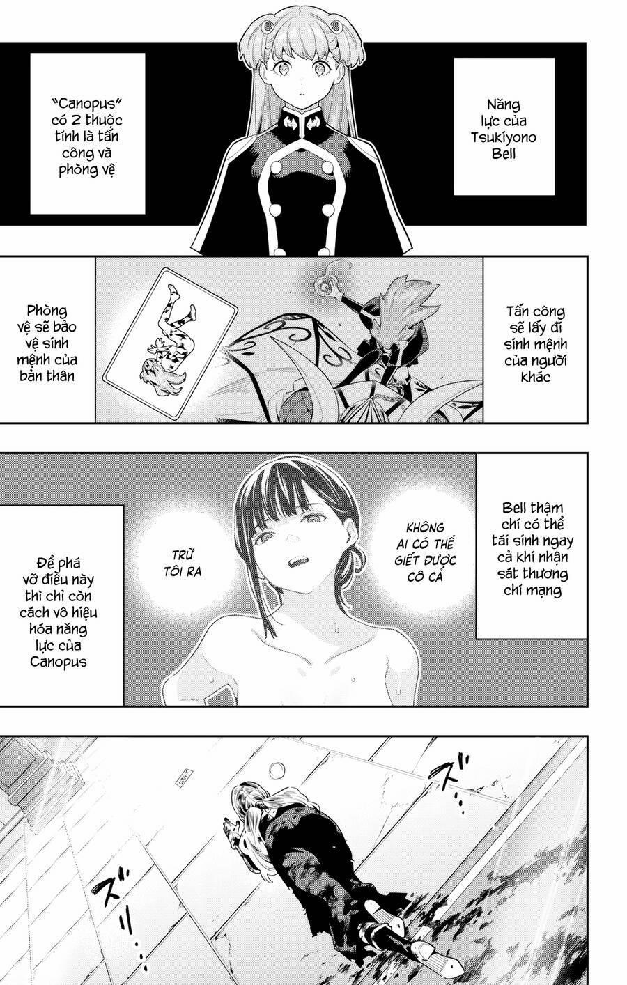 Mato Seihei No Slave 121 trang 3