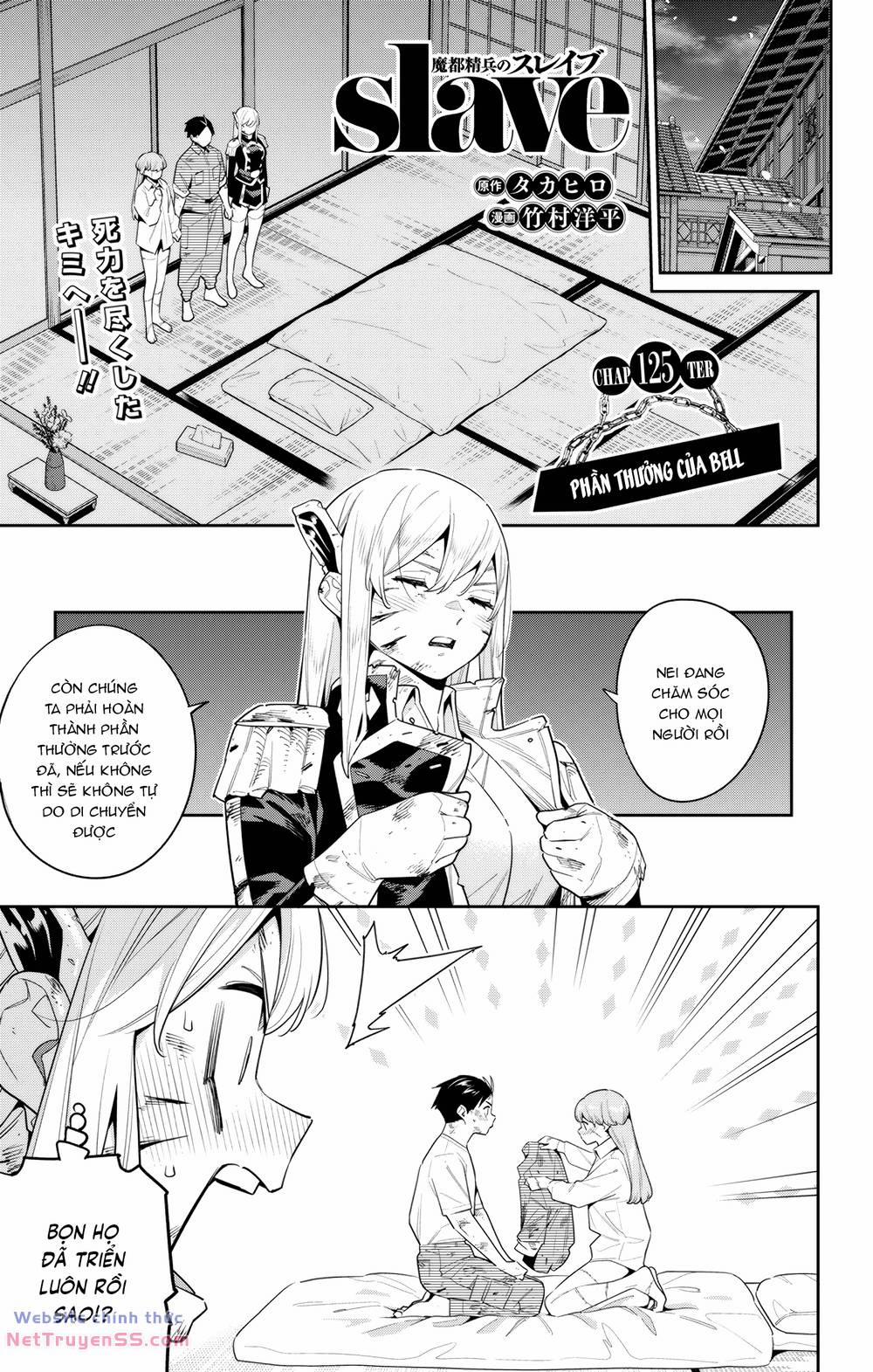 Mato Seihei No Slave 125 trang 1