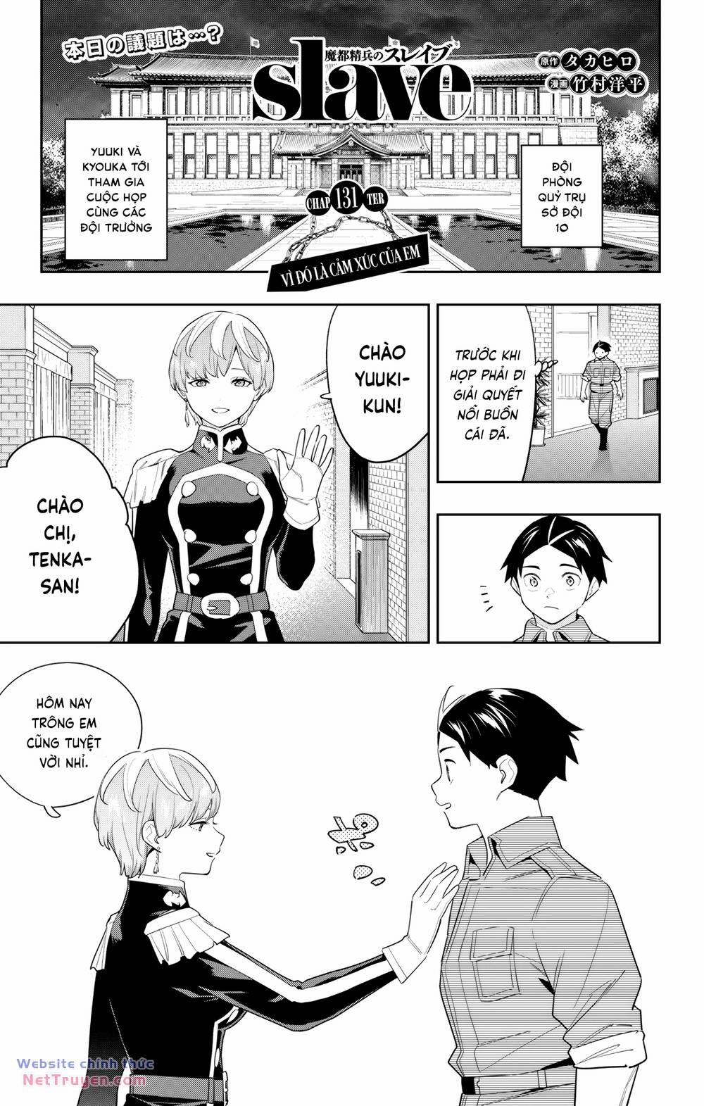 Mato Seihei No Slave 131 trang 1