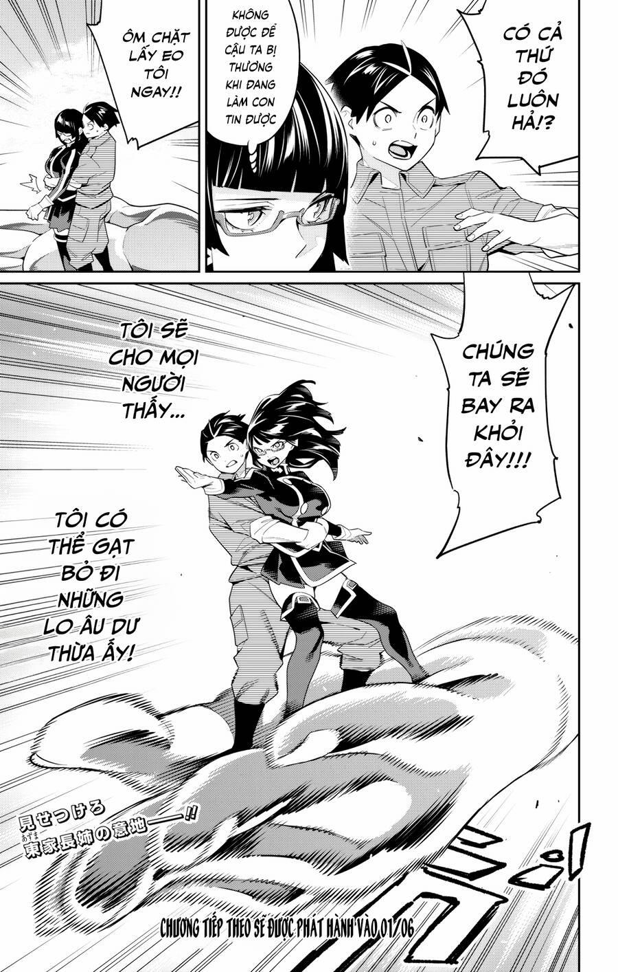 Mato Seihei No Slave 132 trang 21