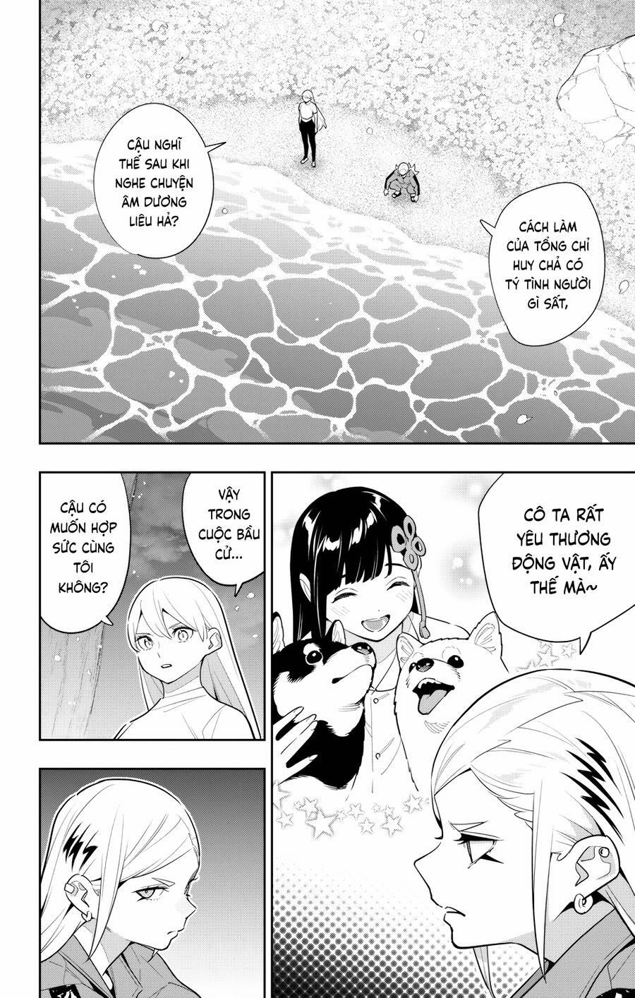 Mato Seihei No Slave 140 trang 14