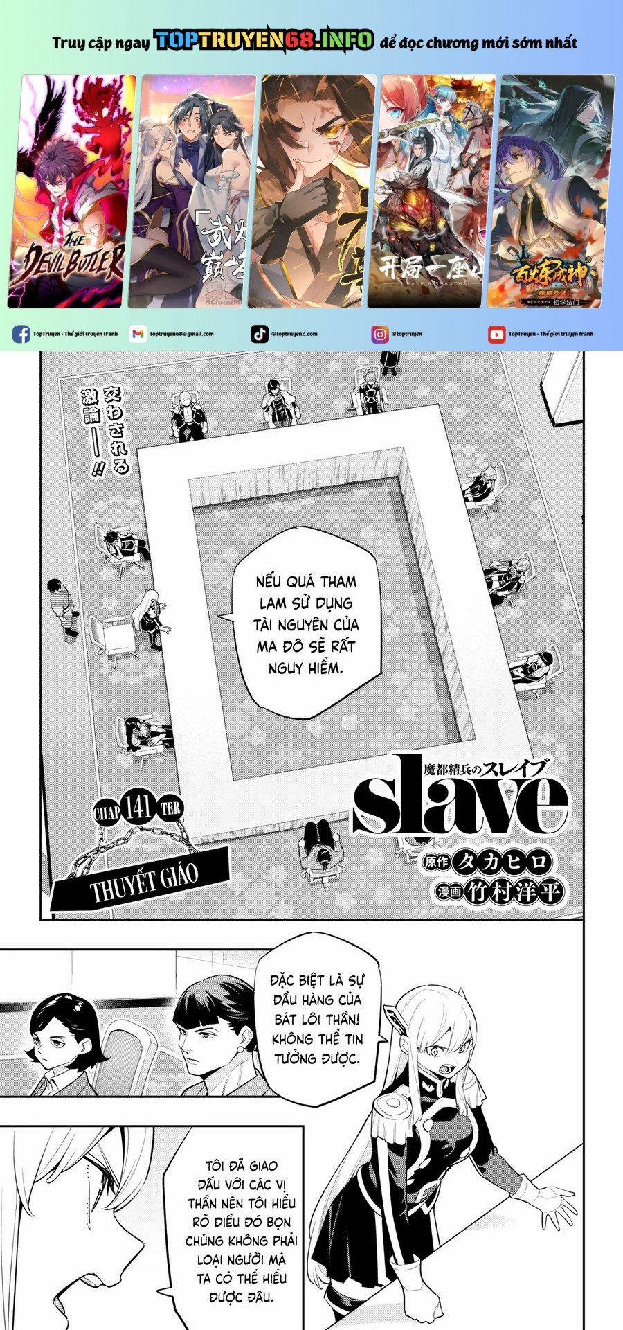 Mato Seihei No Slave 141 trang 0