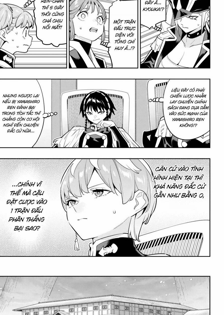 Mato Seihei No Slave 142 trang 8