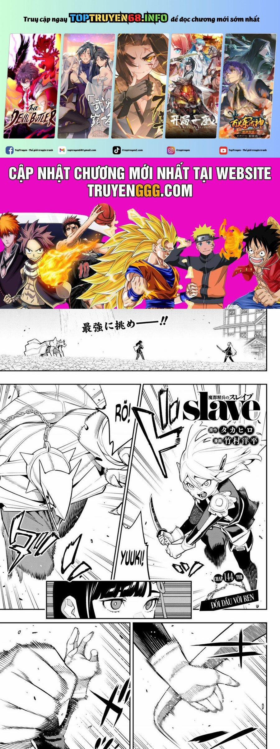 Mato Seihei No Slave 144 trang 0
