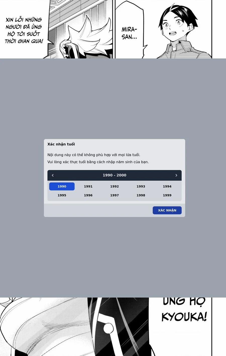 Mato Seihei No Slave 146 trang 16