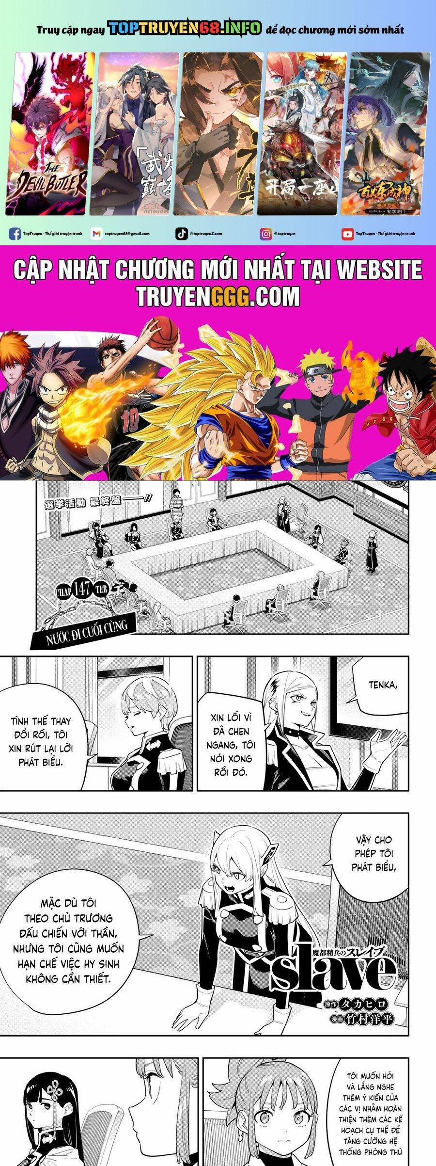 Mato Seihei No Slave 147 trang 0