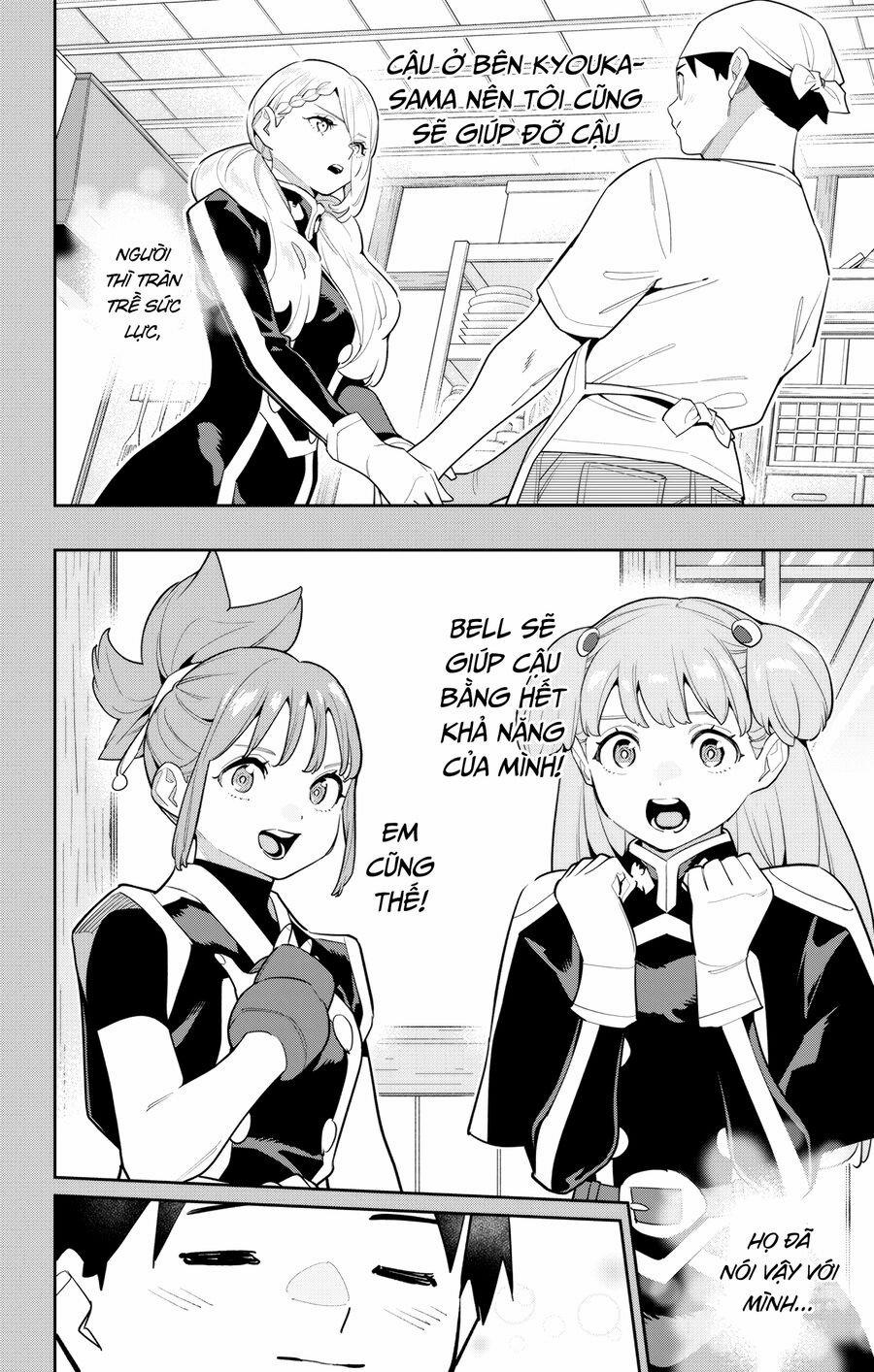 Mato Seihei No Slave 147 trang 5