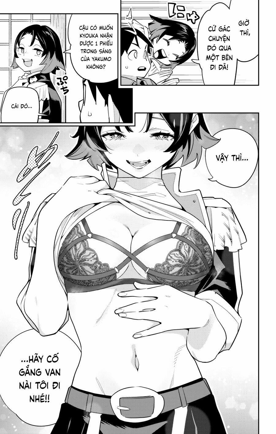 Mato Seihei No Slave 147 trang 6