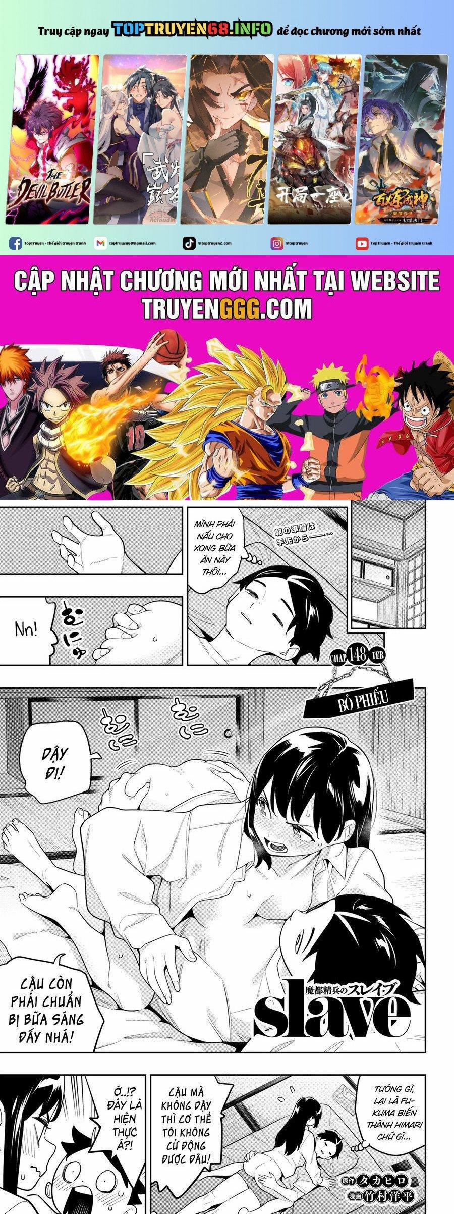 Mato Seihei No Slave 148 trang 0