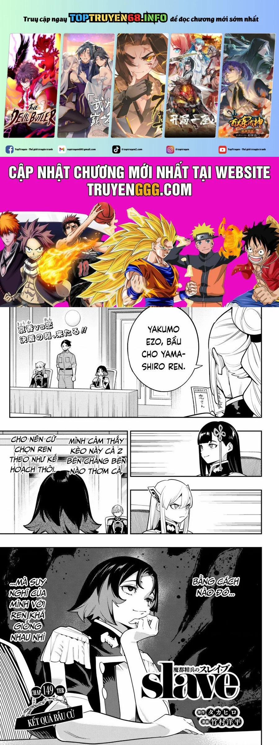 Mato Seihei No Slave 149 trang 0