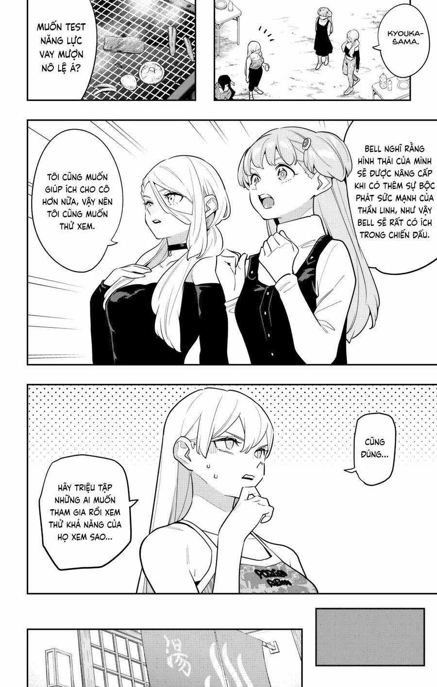 Mato Seihei No Slave 150 trang 3