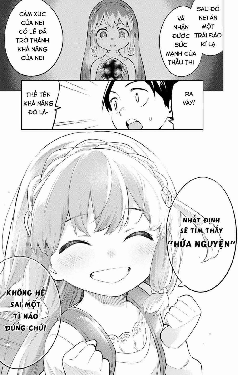 Mato Seihei No Slave 26 trang 17