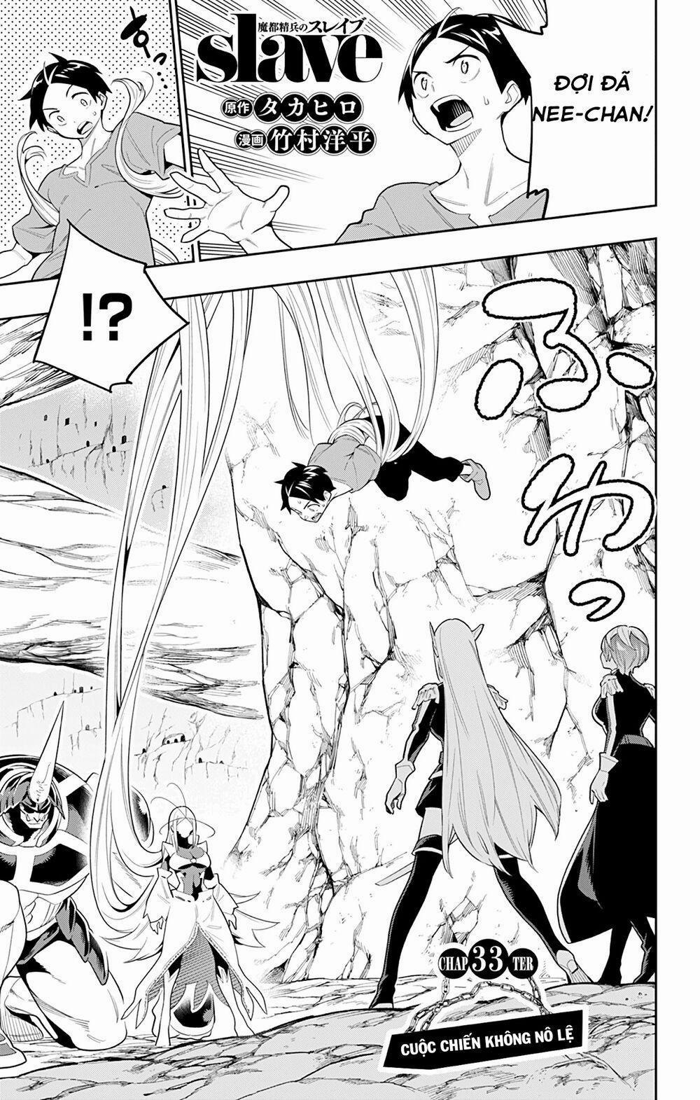 Mato Seihei No Slave 33 trang 3