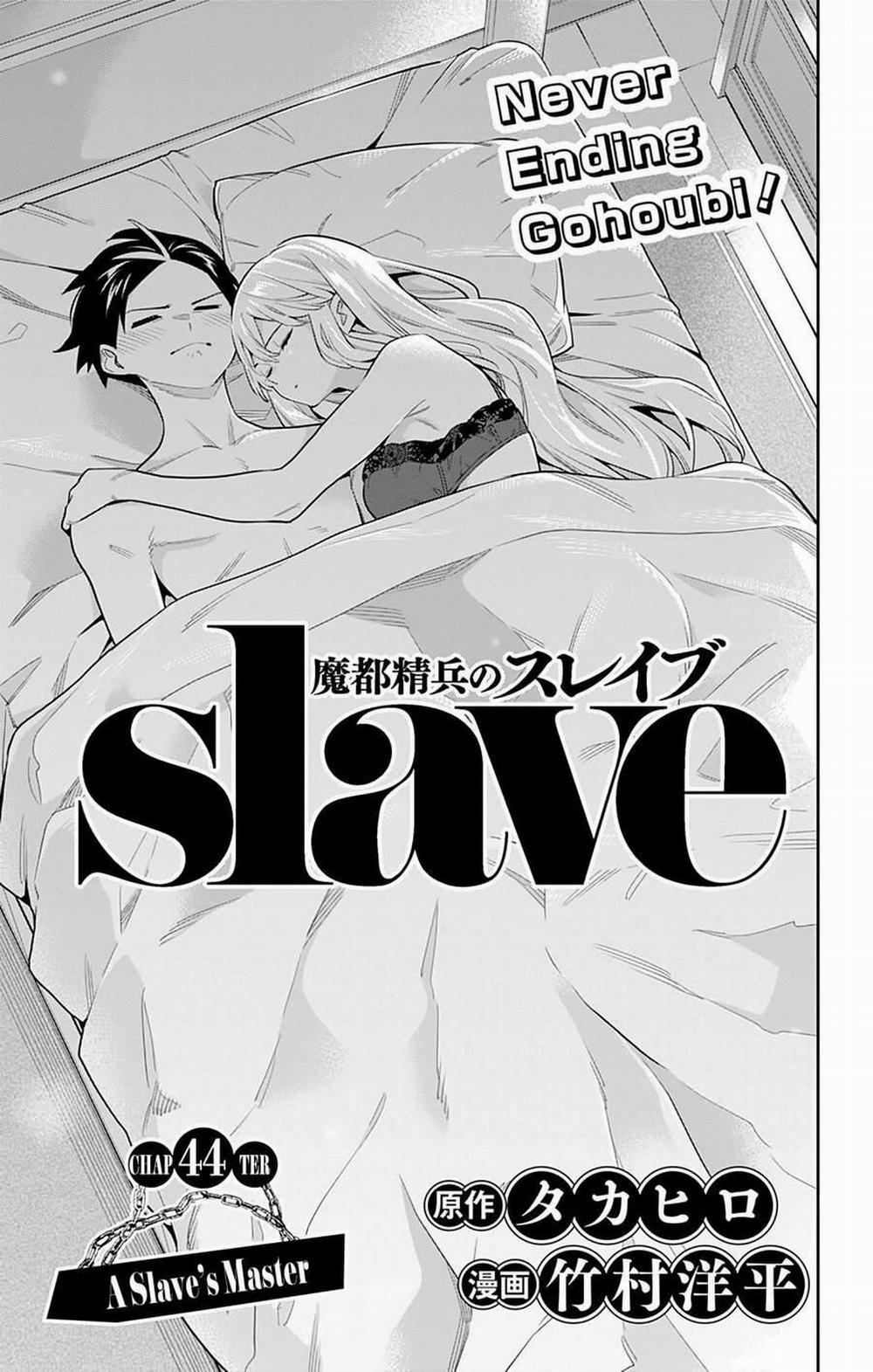 Mato Seihei No Slave 44 trang 1