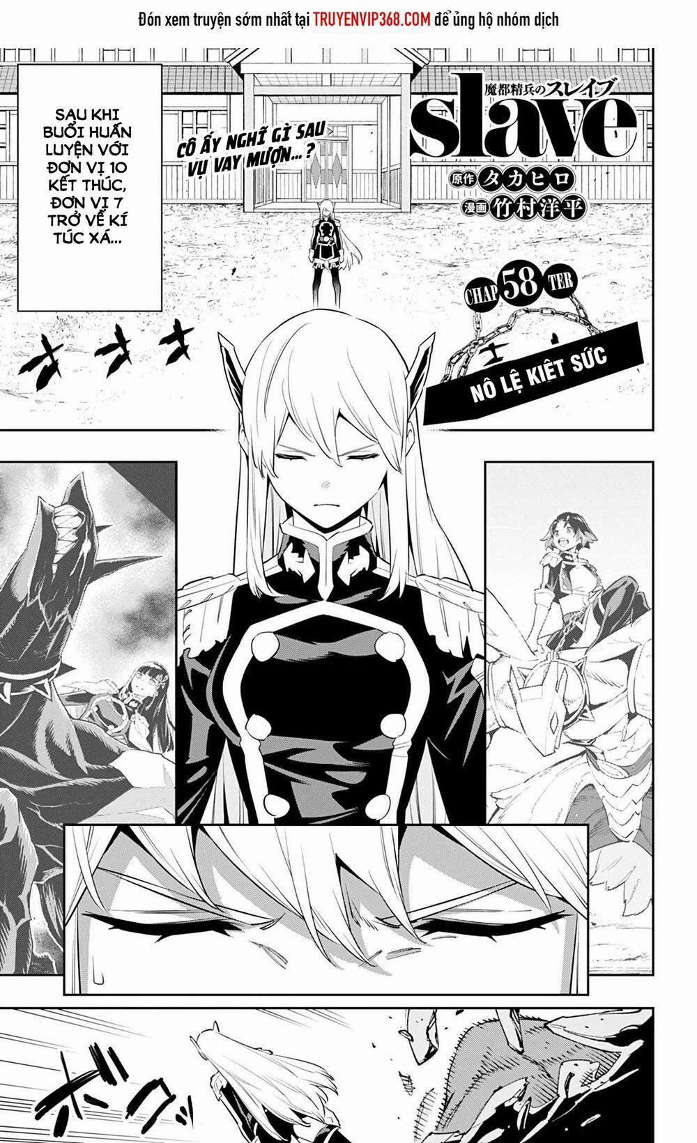 Mato Seihei No Slave 58 trang 0