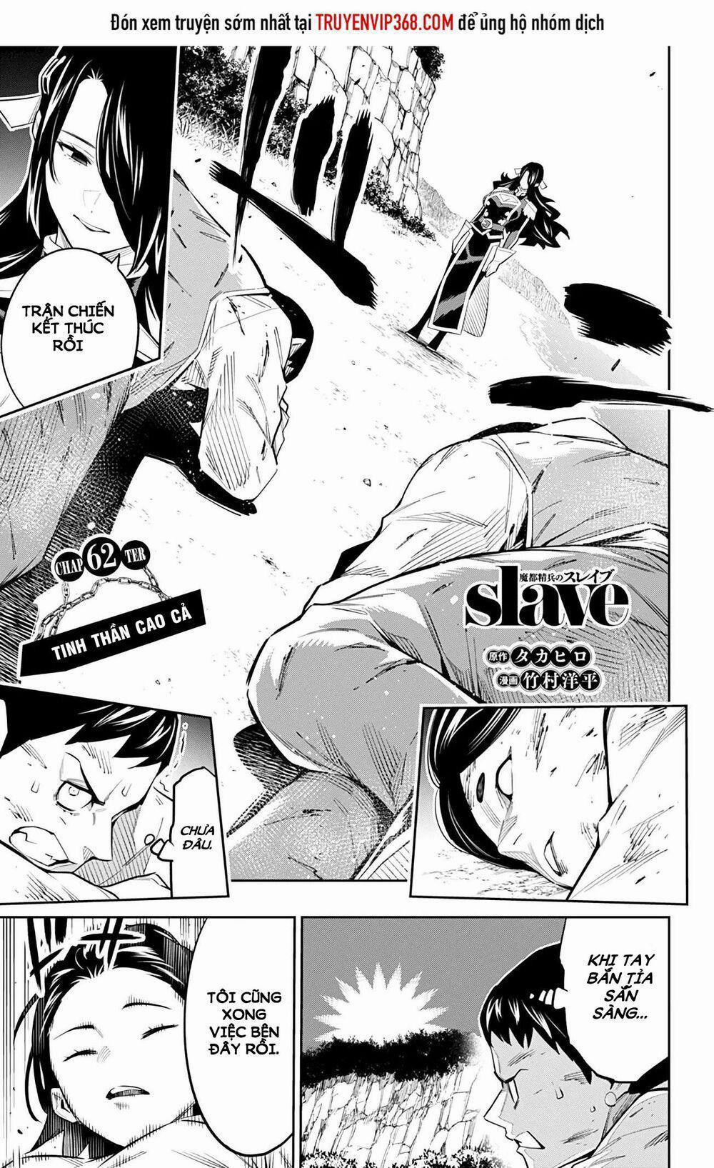 Mato Seihei No Slave 62 trang 0