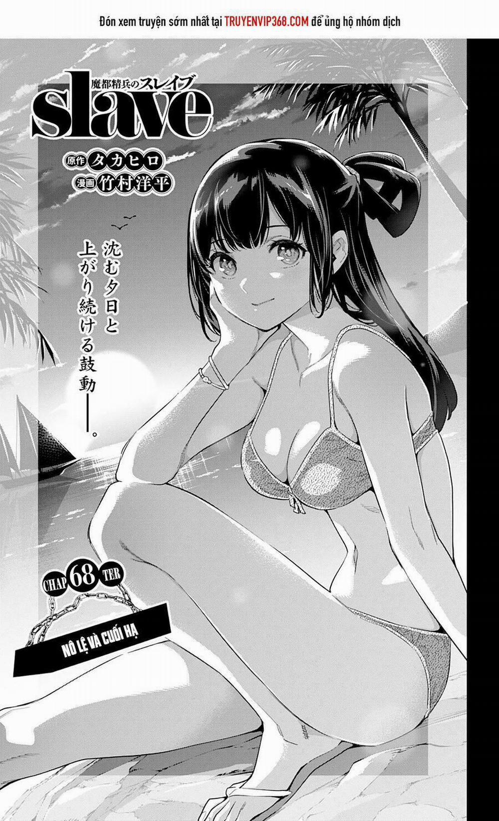 Mato Seihei No Slave 68 trang 0