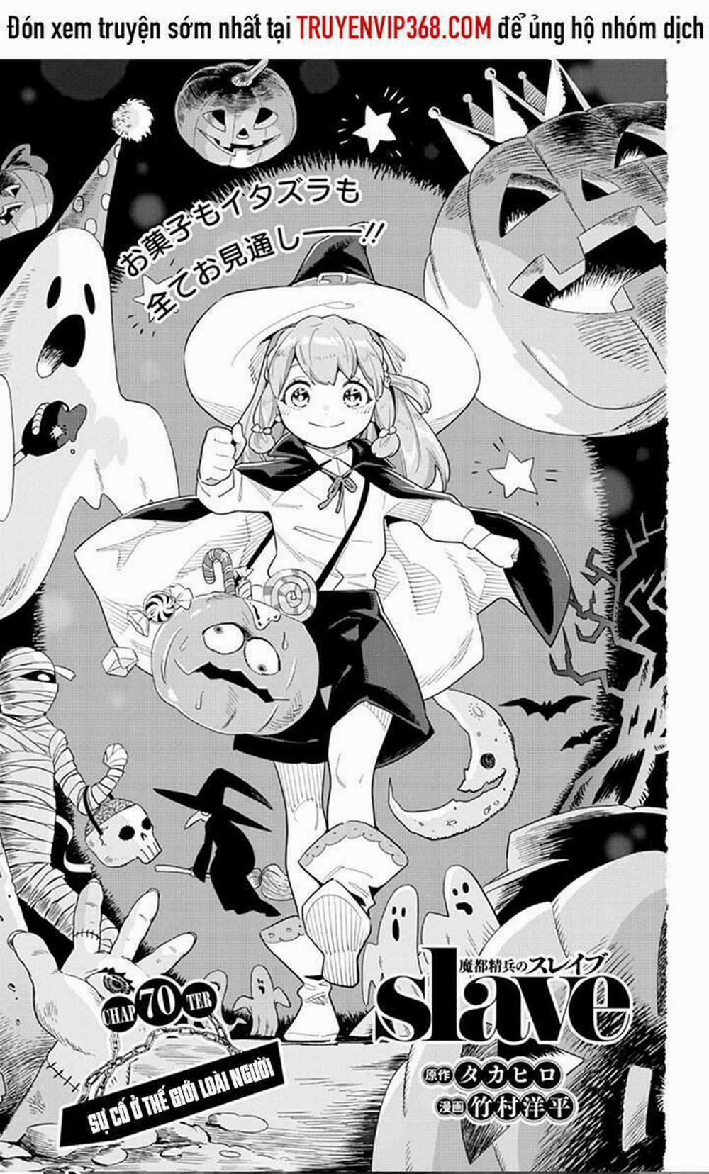 Mato Seihei No Slave 70 trang 0