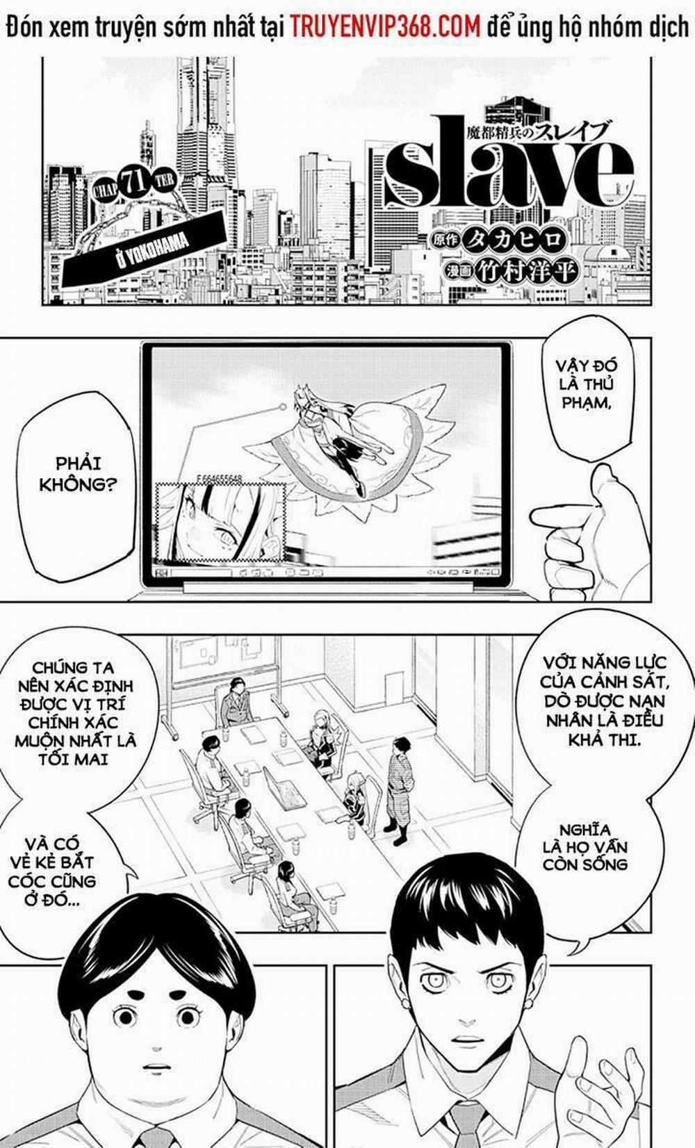 Mato Seihei No Slave 71 trang 0