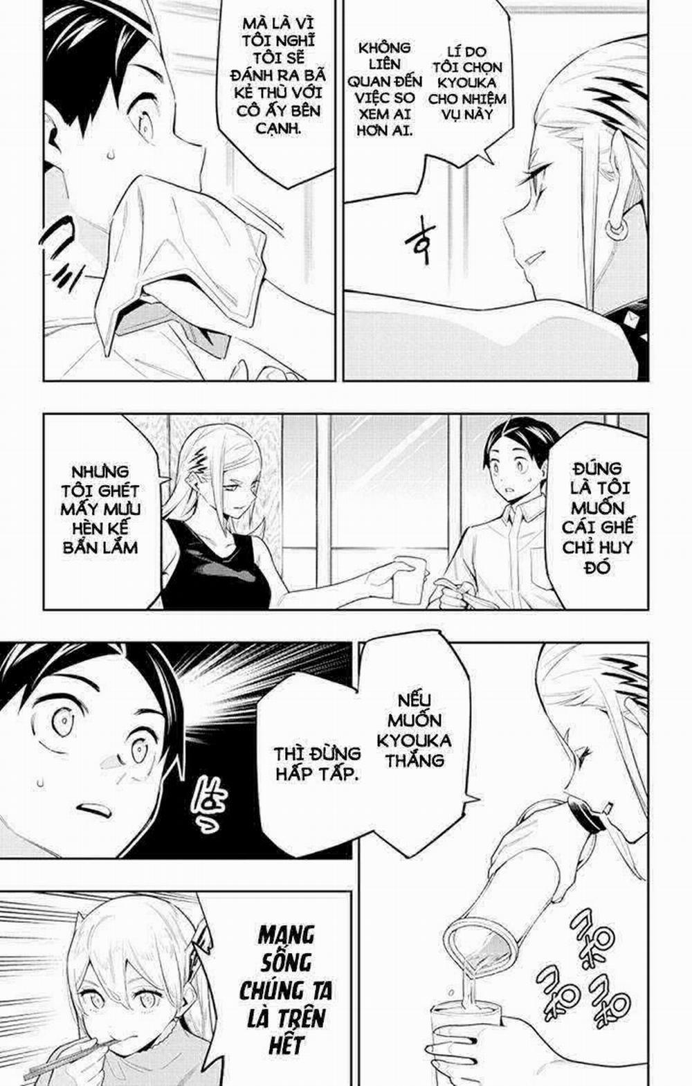 Mato Seihei No Slave 71 trang 8