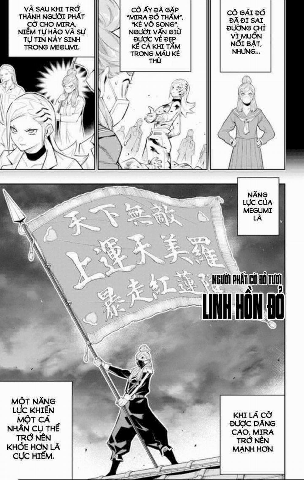 Mato Seihei No Slave 72 trang 12