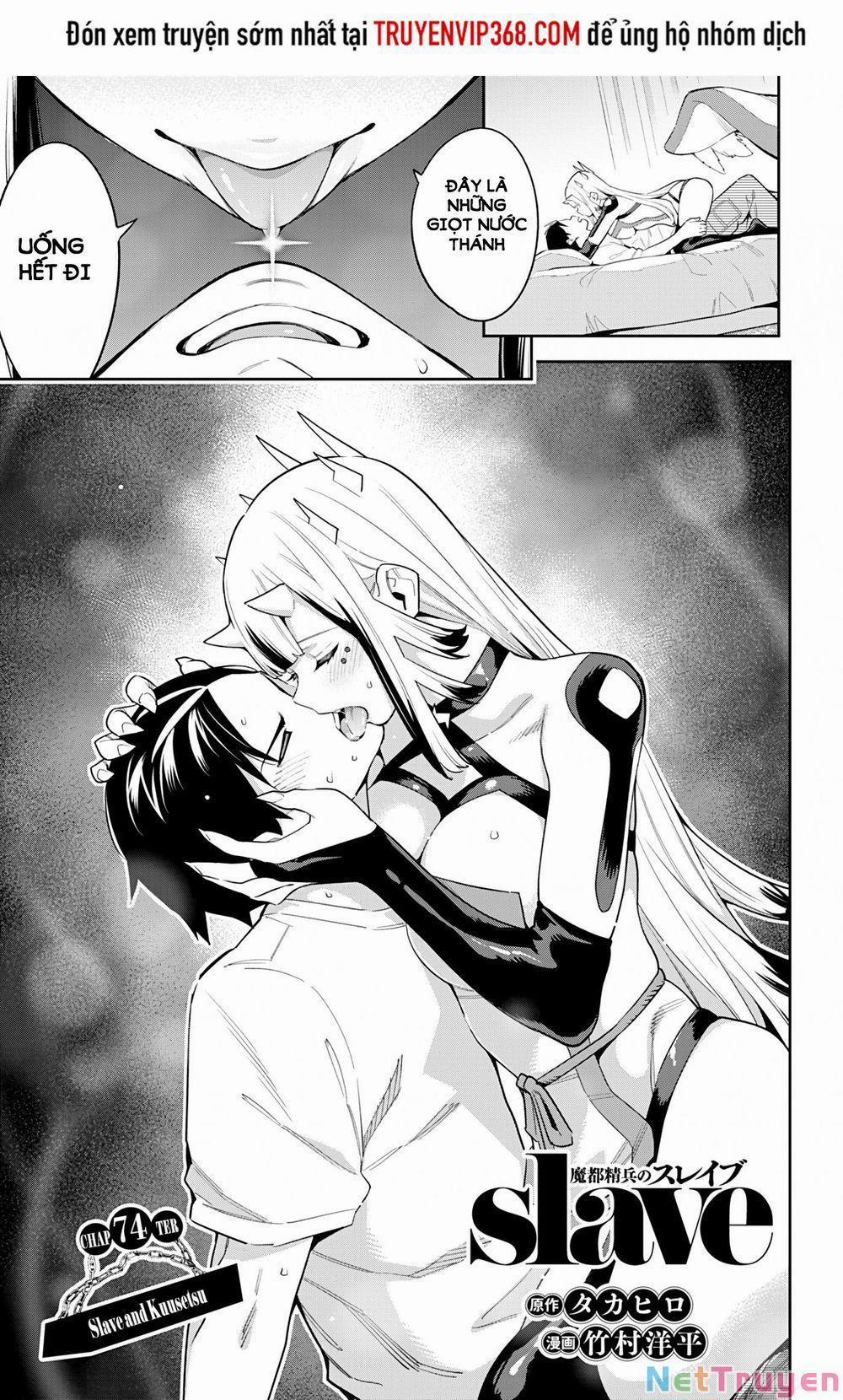 Mato Seihei No Slave 74 trang 1