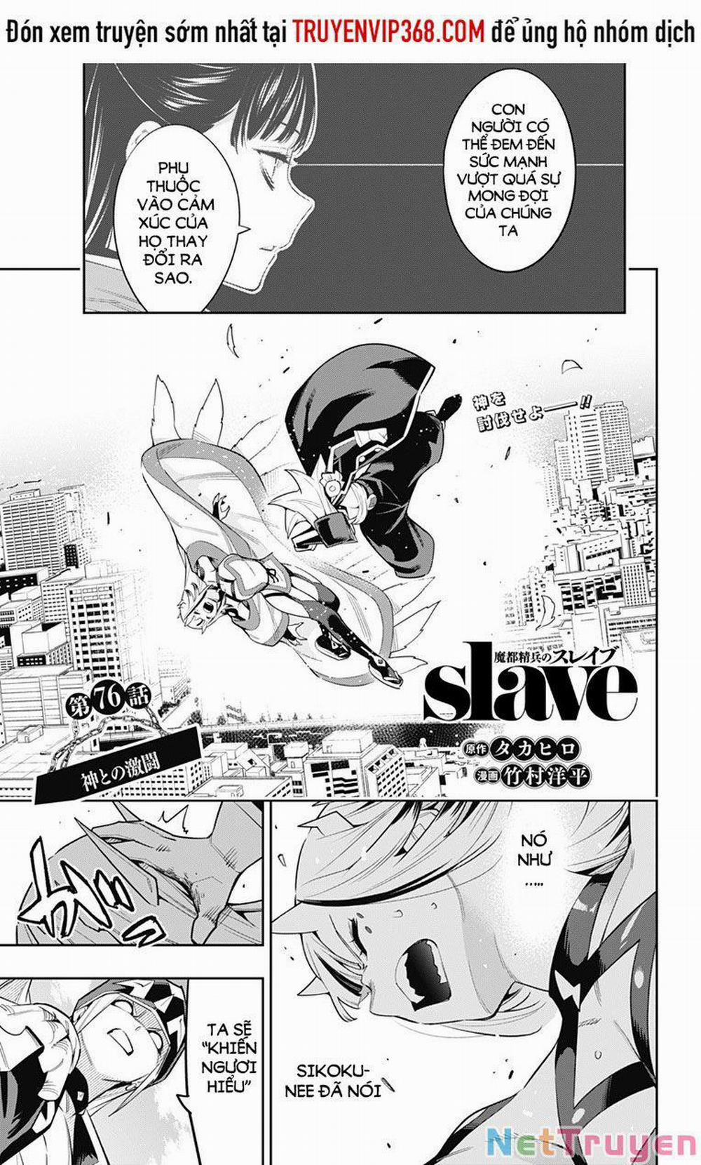 Mato Seihei No Slave 76 trang 1