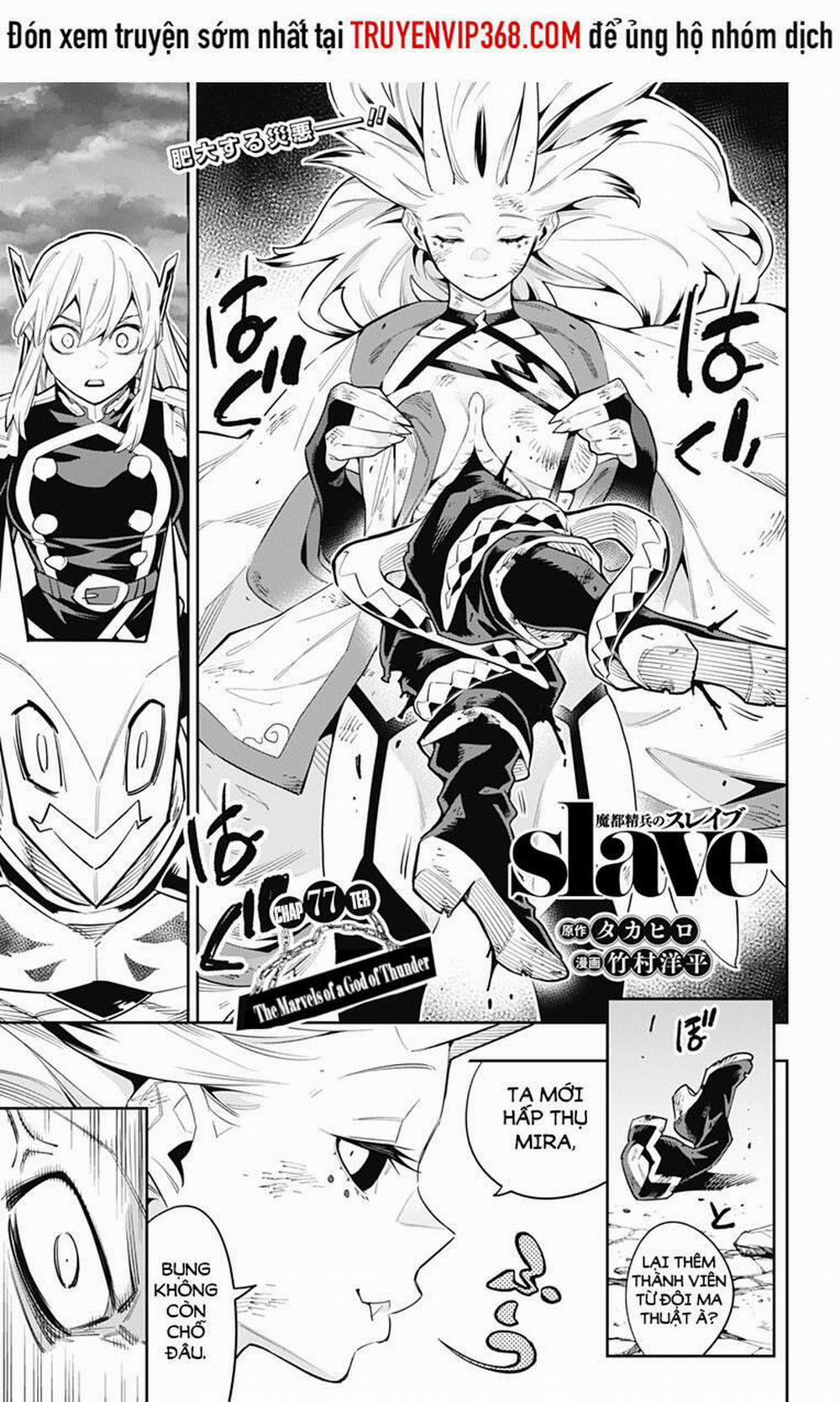 Mato Seihei No Slave 77 trang 2